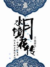 《永夜星河》热度超《珠帘玉幕》，虞书欣是95花TOP了吗？